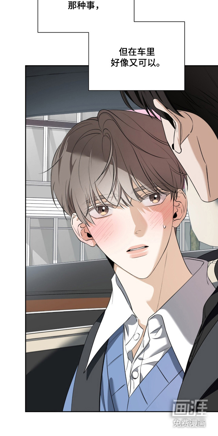 第38话17