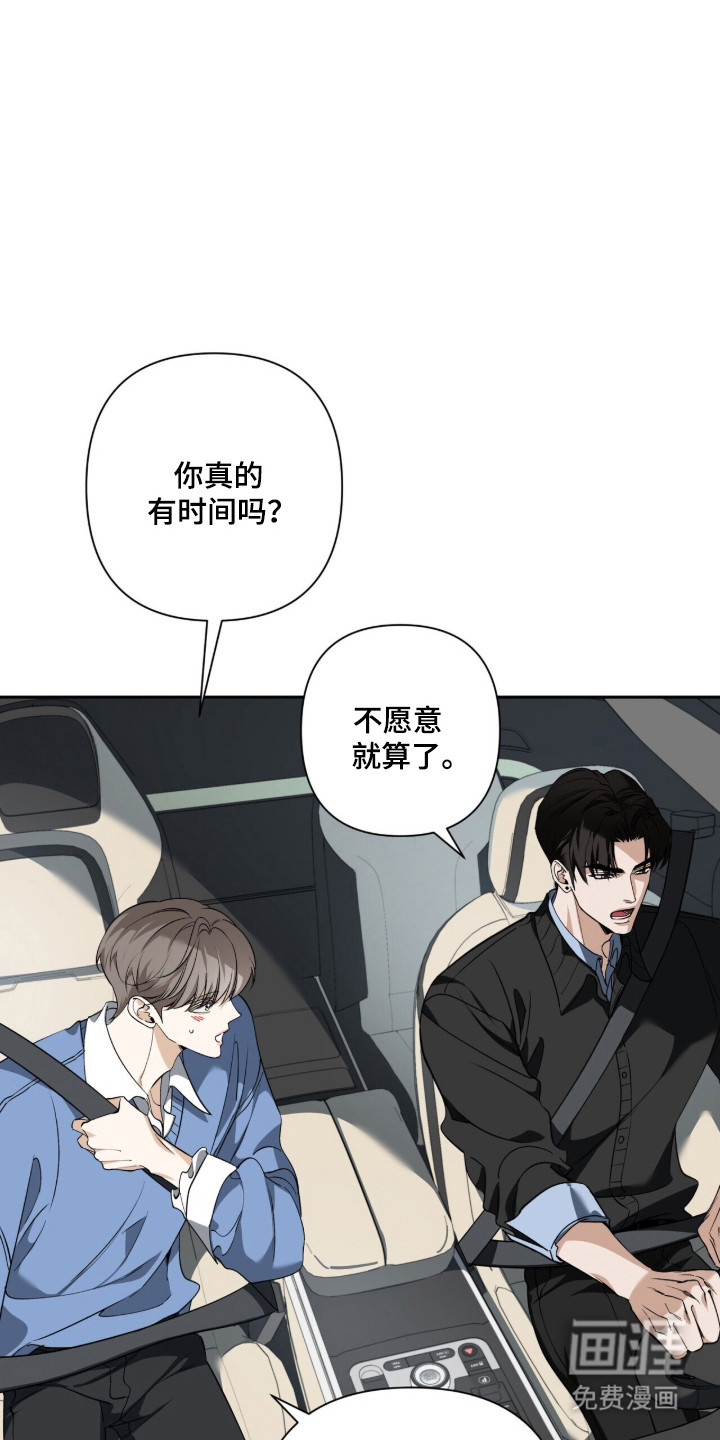 第38话19