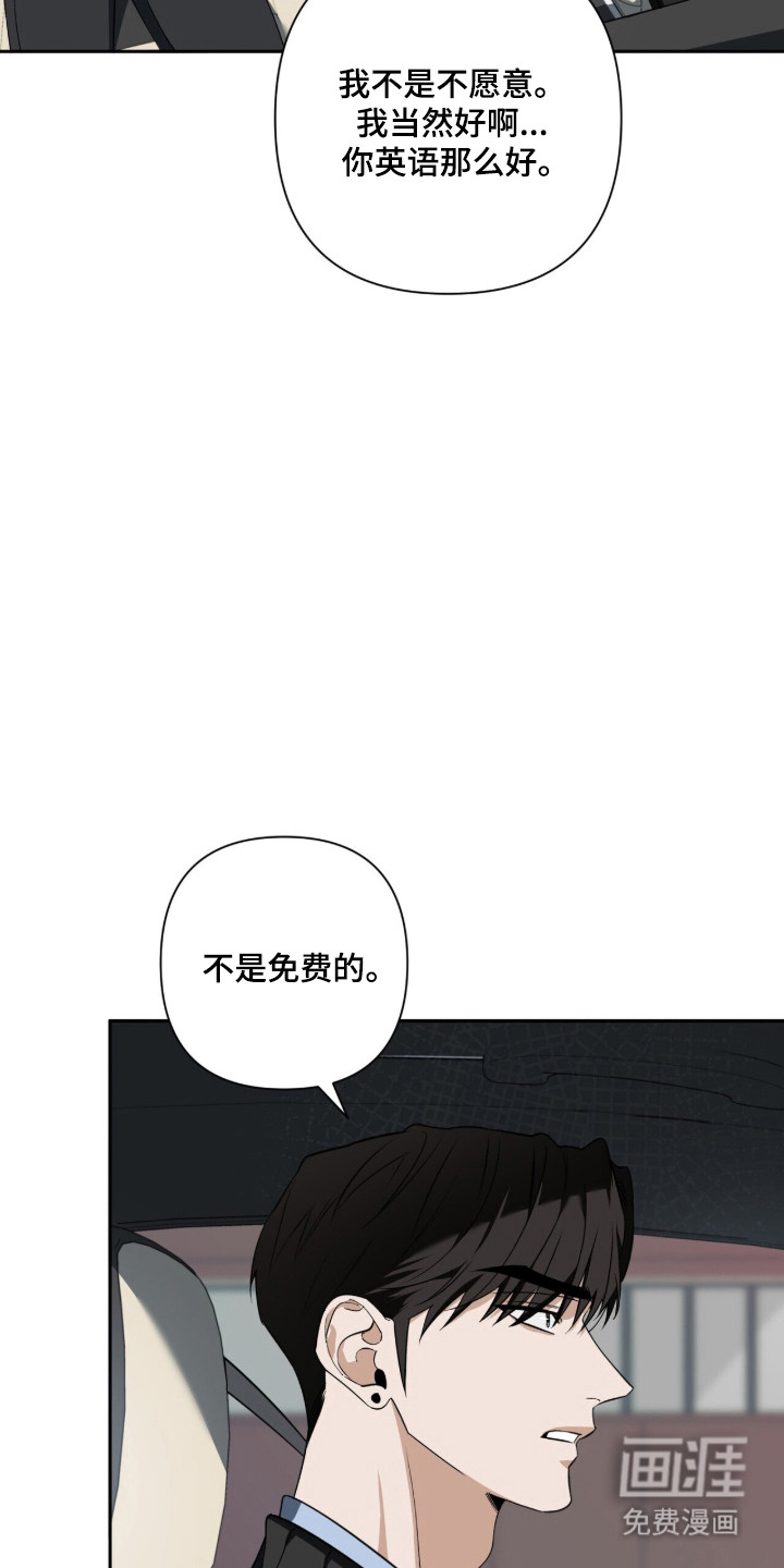 第38话20