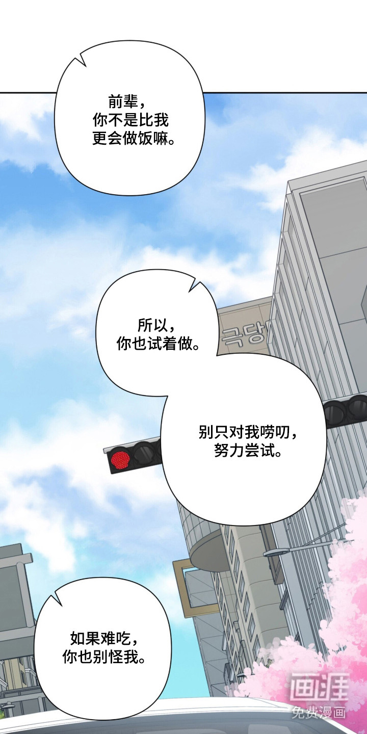 第38话22