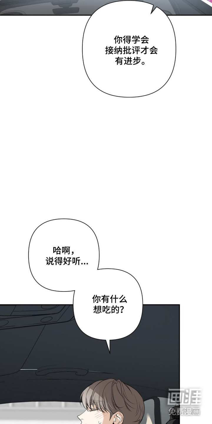 第38话23