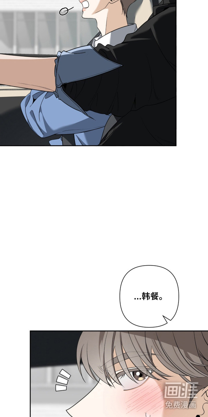 第38话24