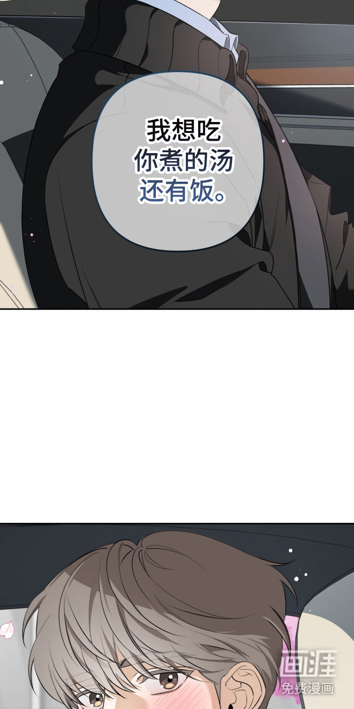 第38话26