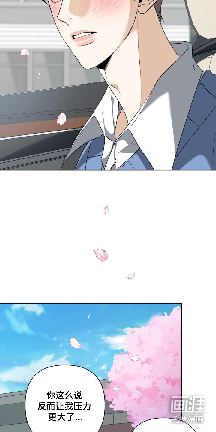 第38话27