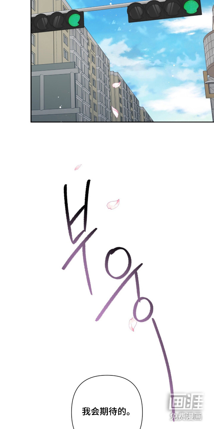 第38话29