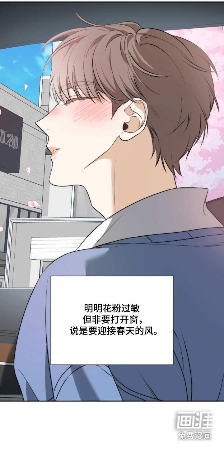第38话5