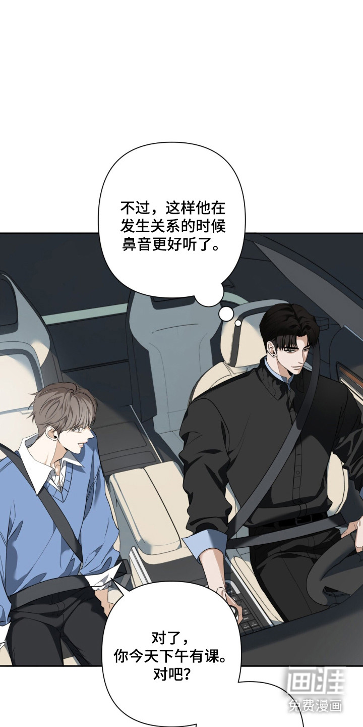 第38话6
