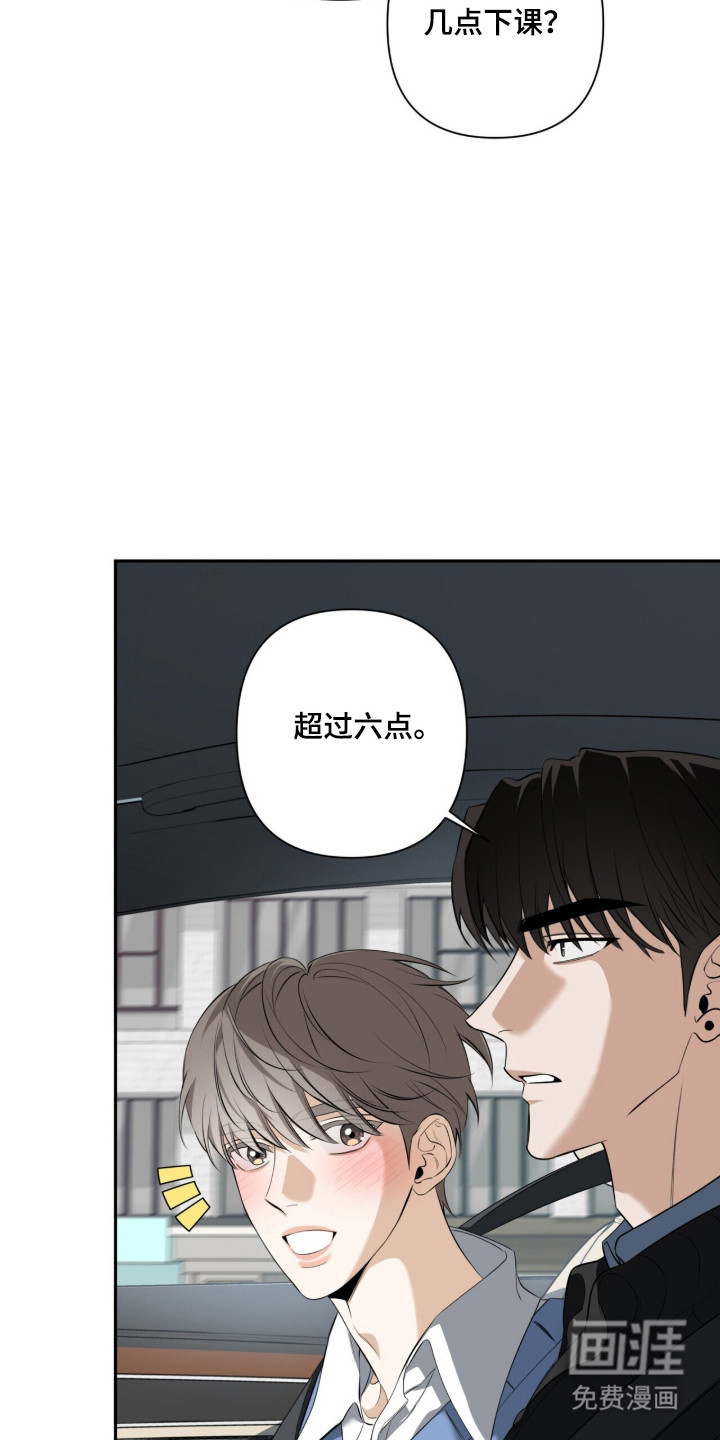 第38话7