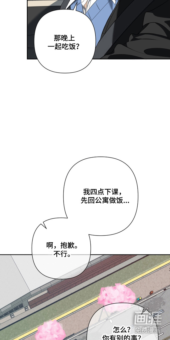 第38话8