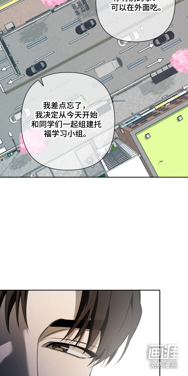 第38话9
