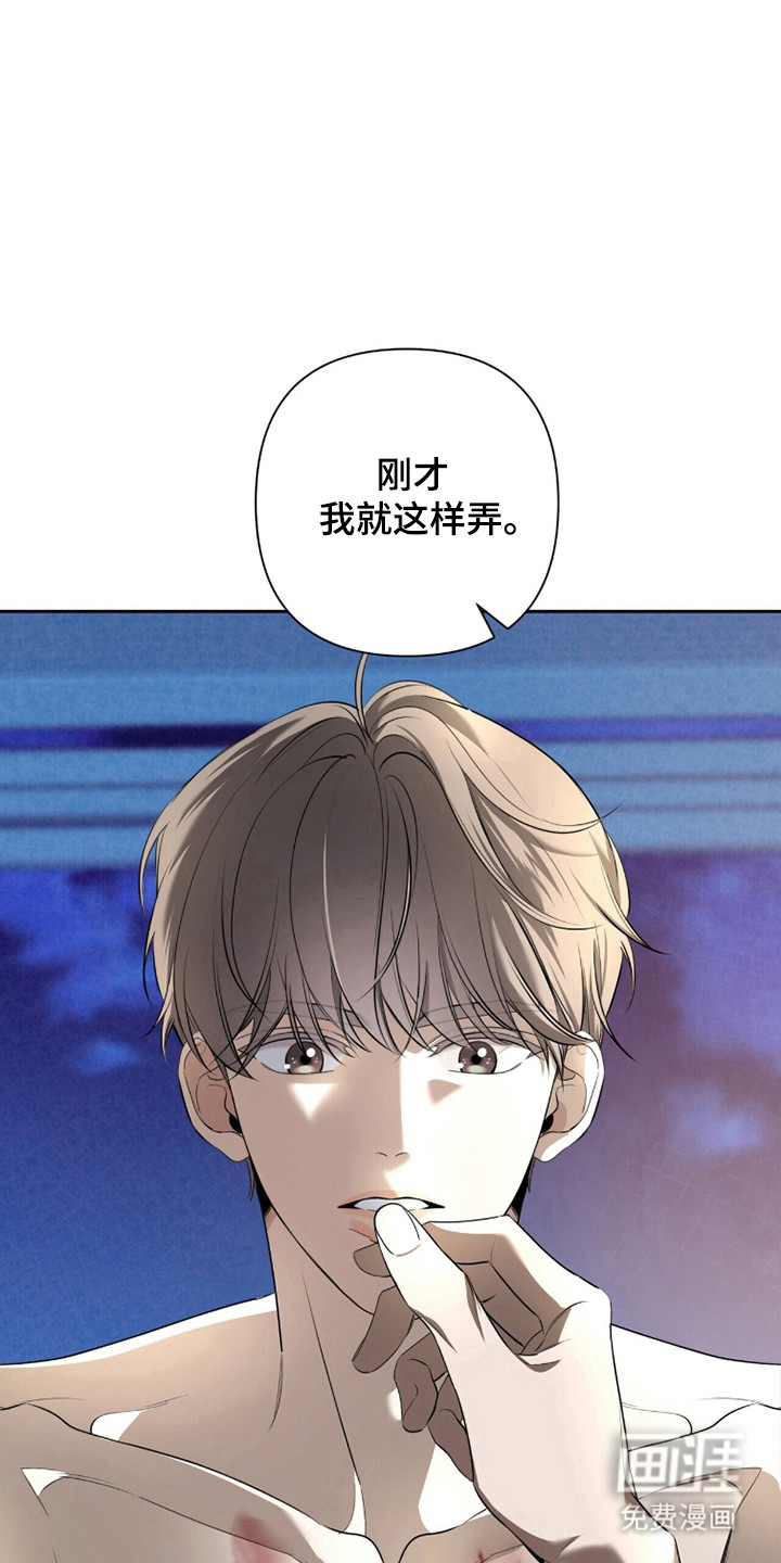 第37话10
