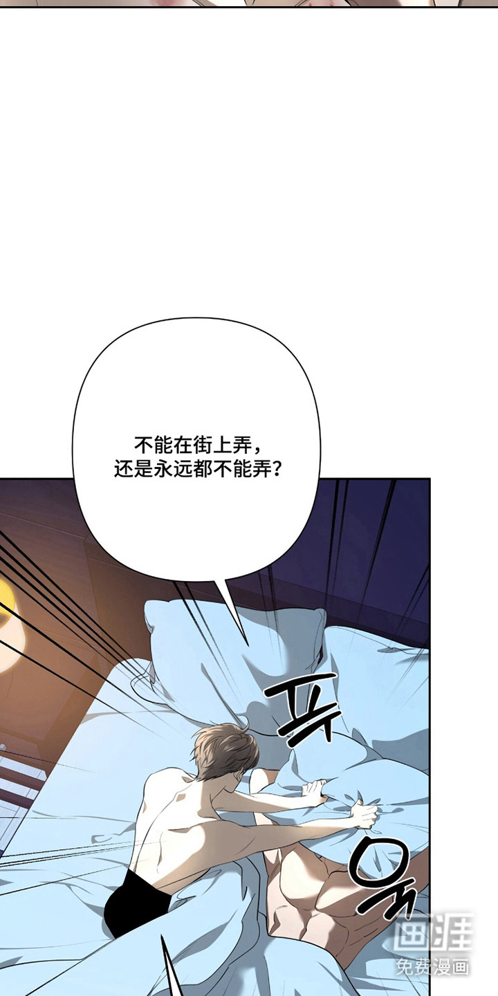 第37话11