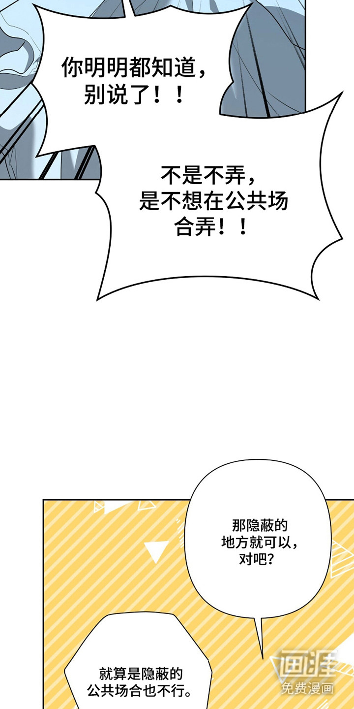 第37话12