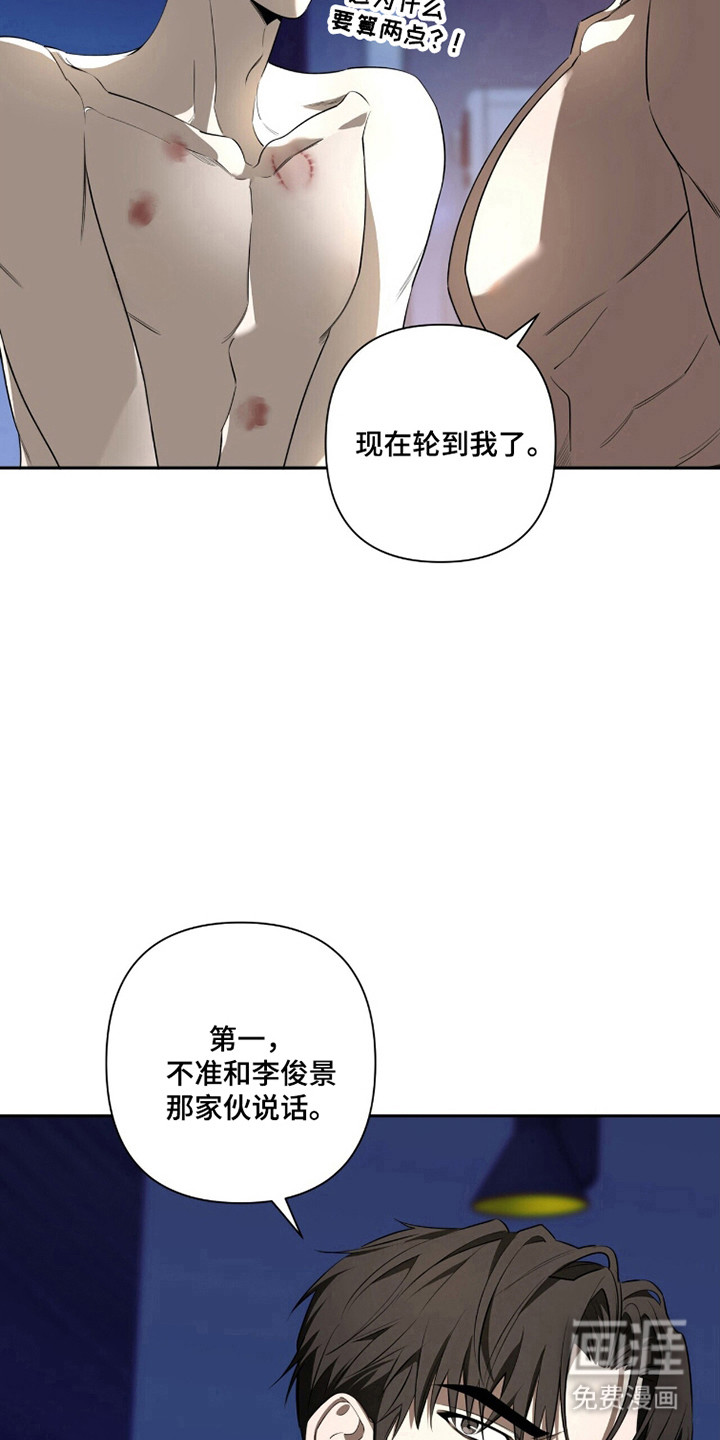 第37话14