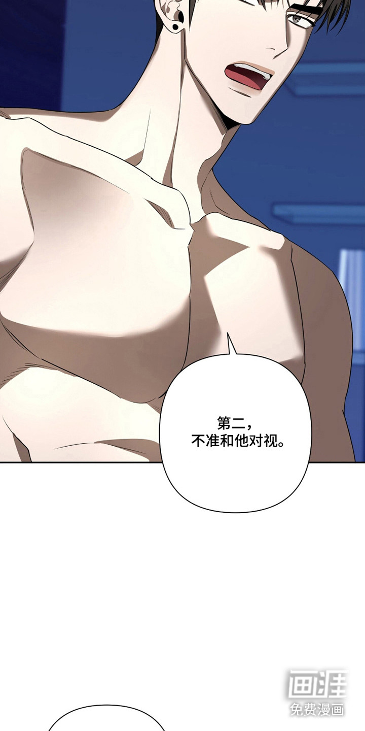 第37话15