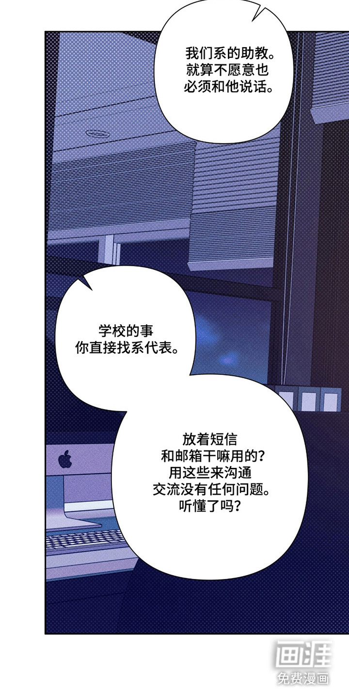 第37话17