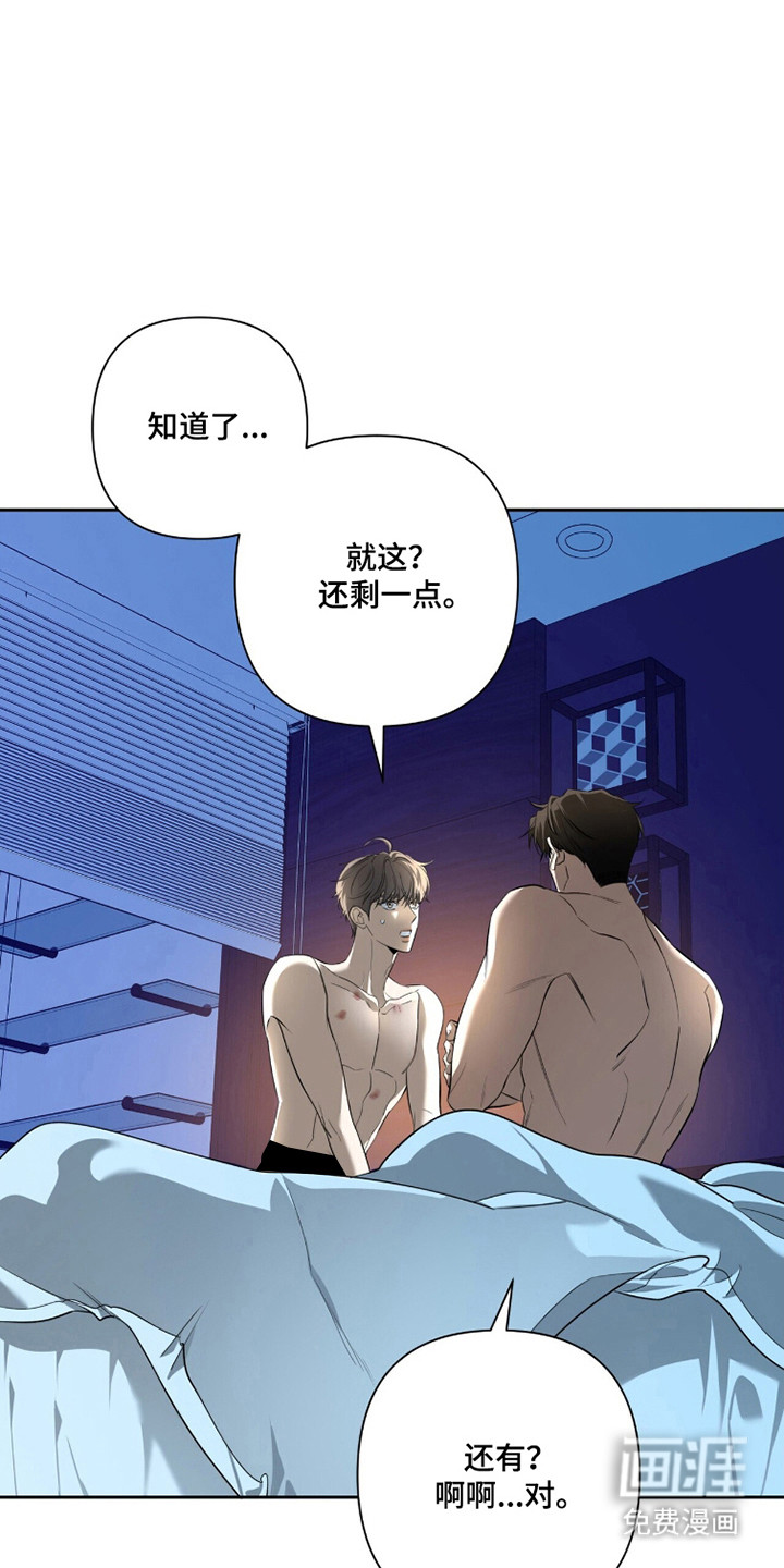 第37话18