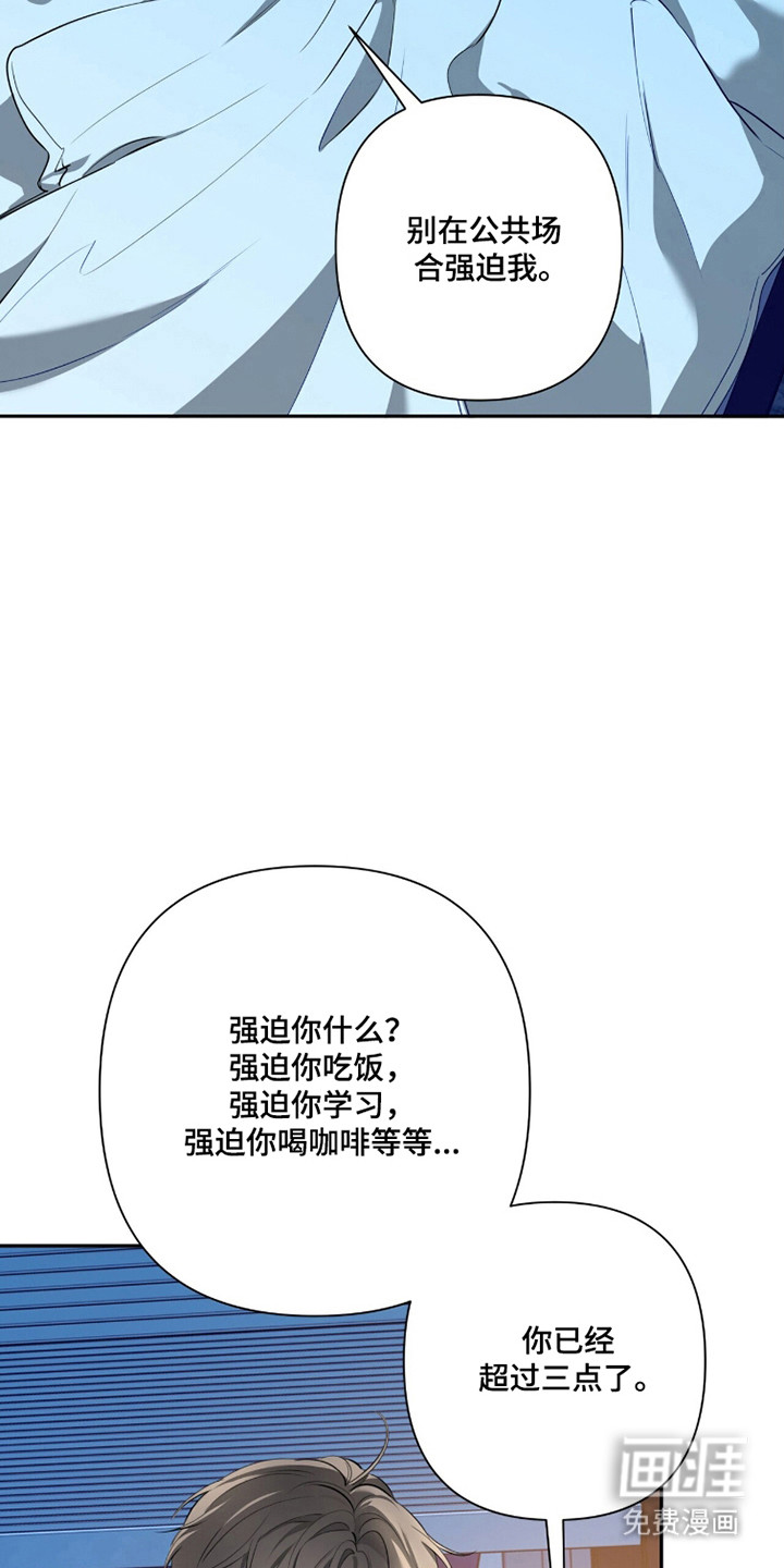 第37话2
