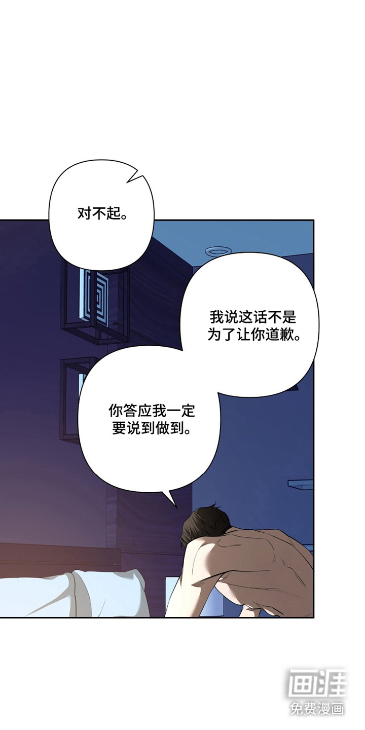 第37话26