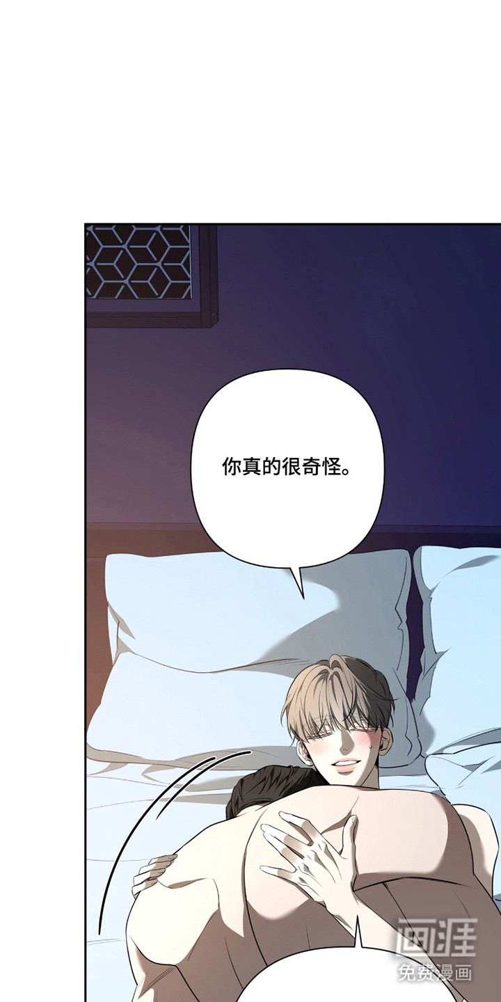 第37话33
