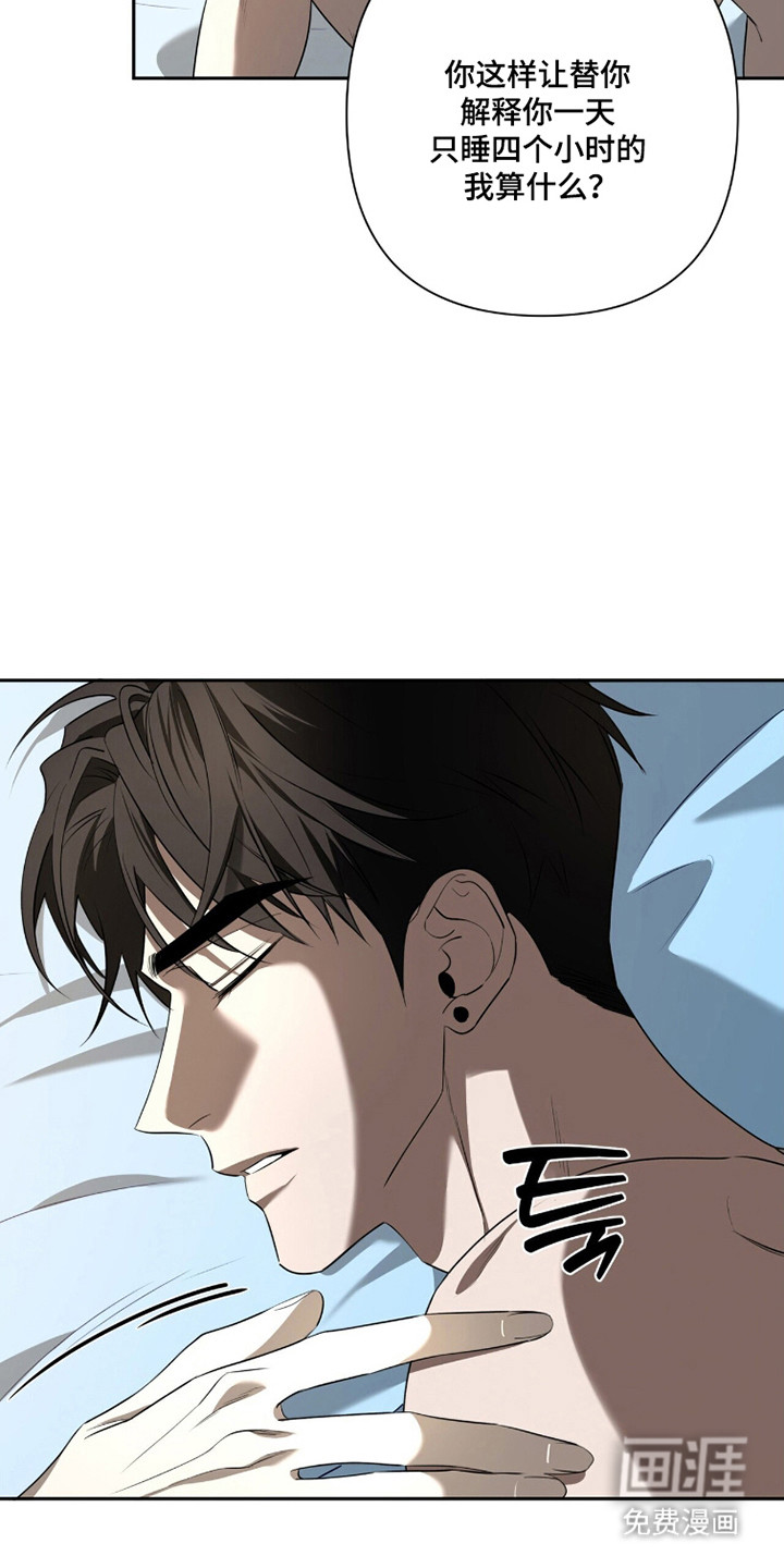 第37话34