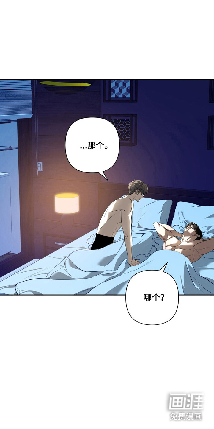 第37话5