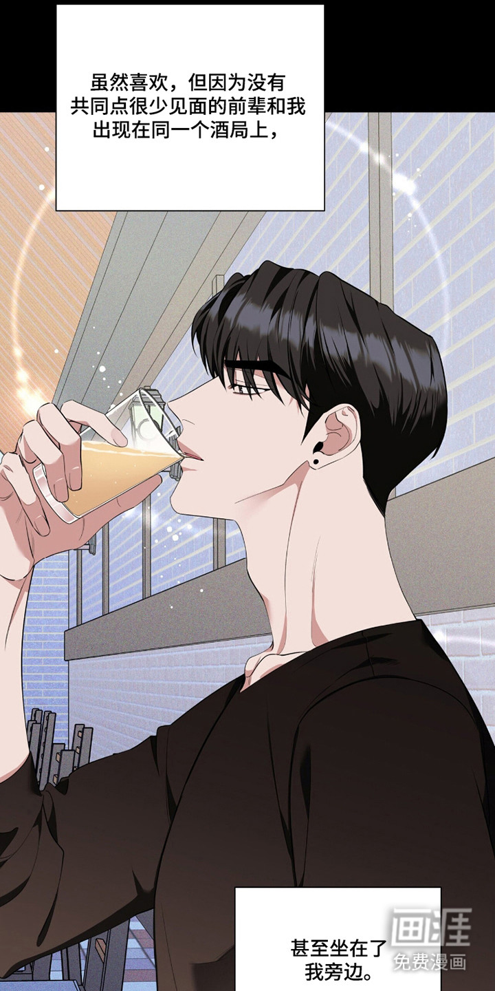 第36话1
