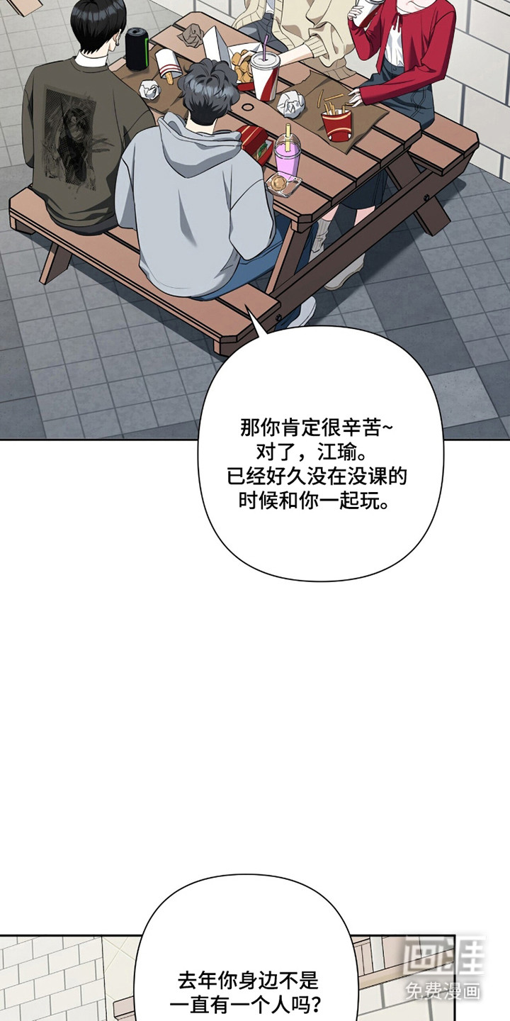 第36话10
