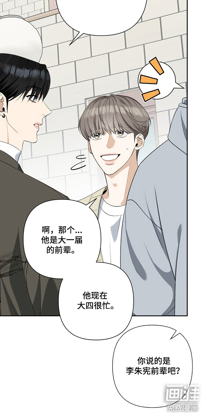 第36话11