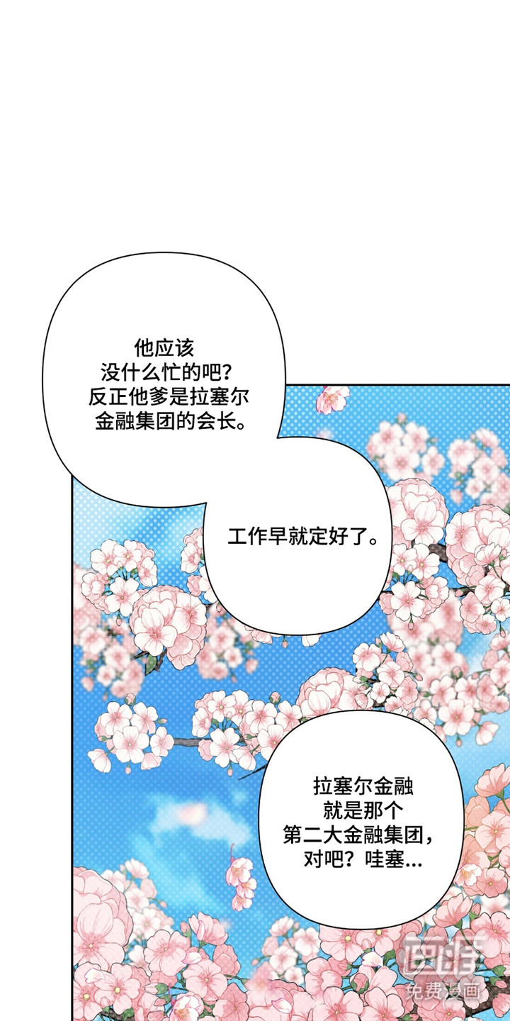 第36话12