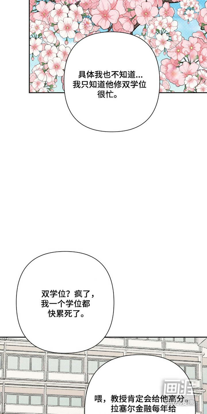第36话13