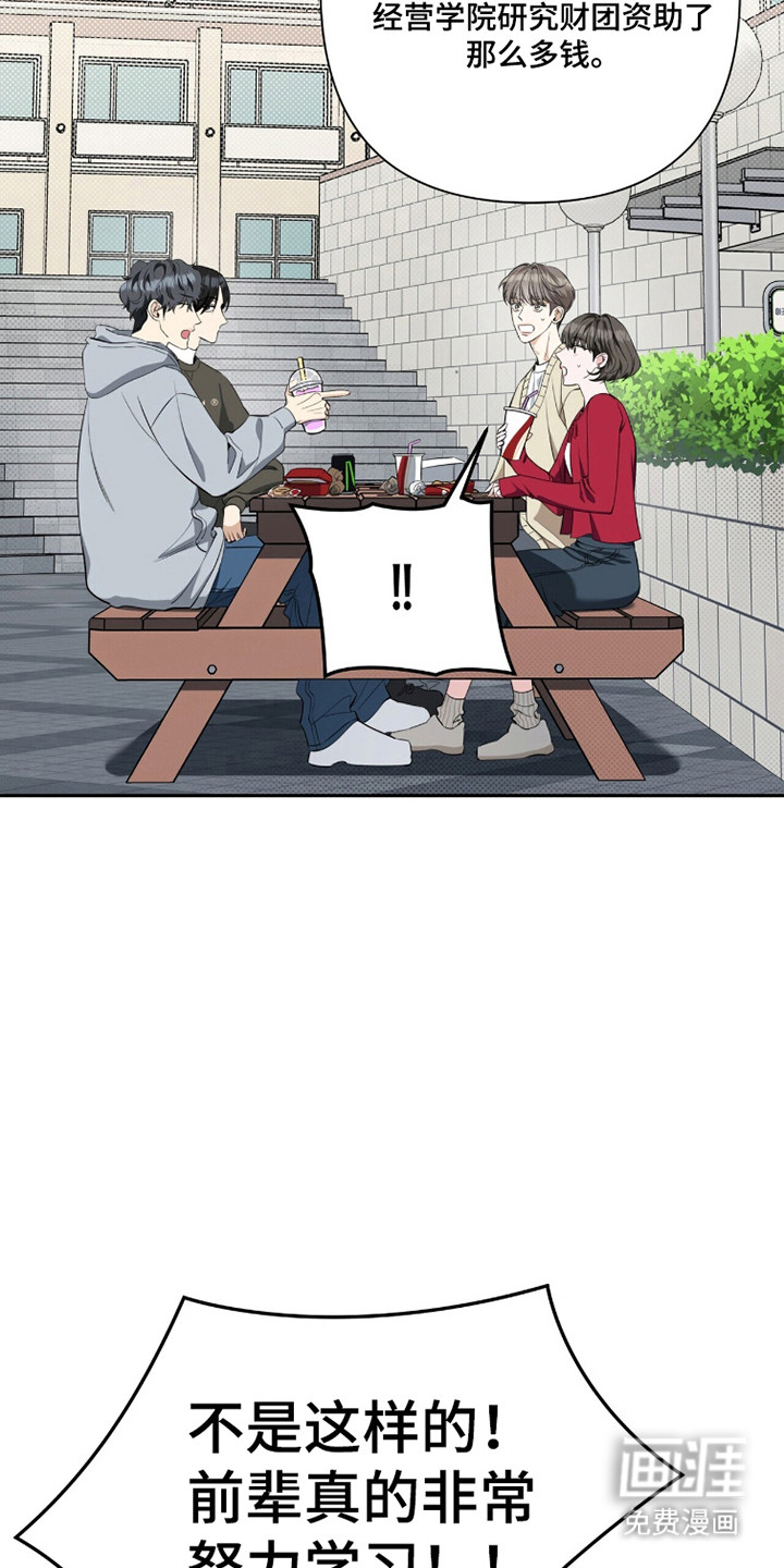第36话14