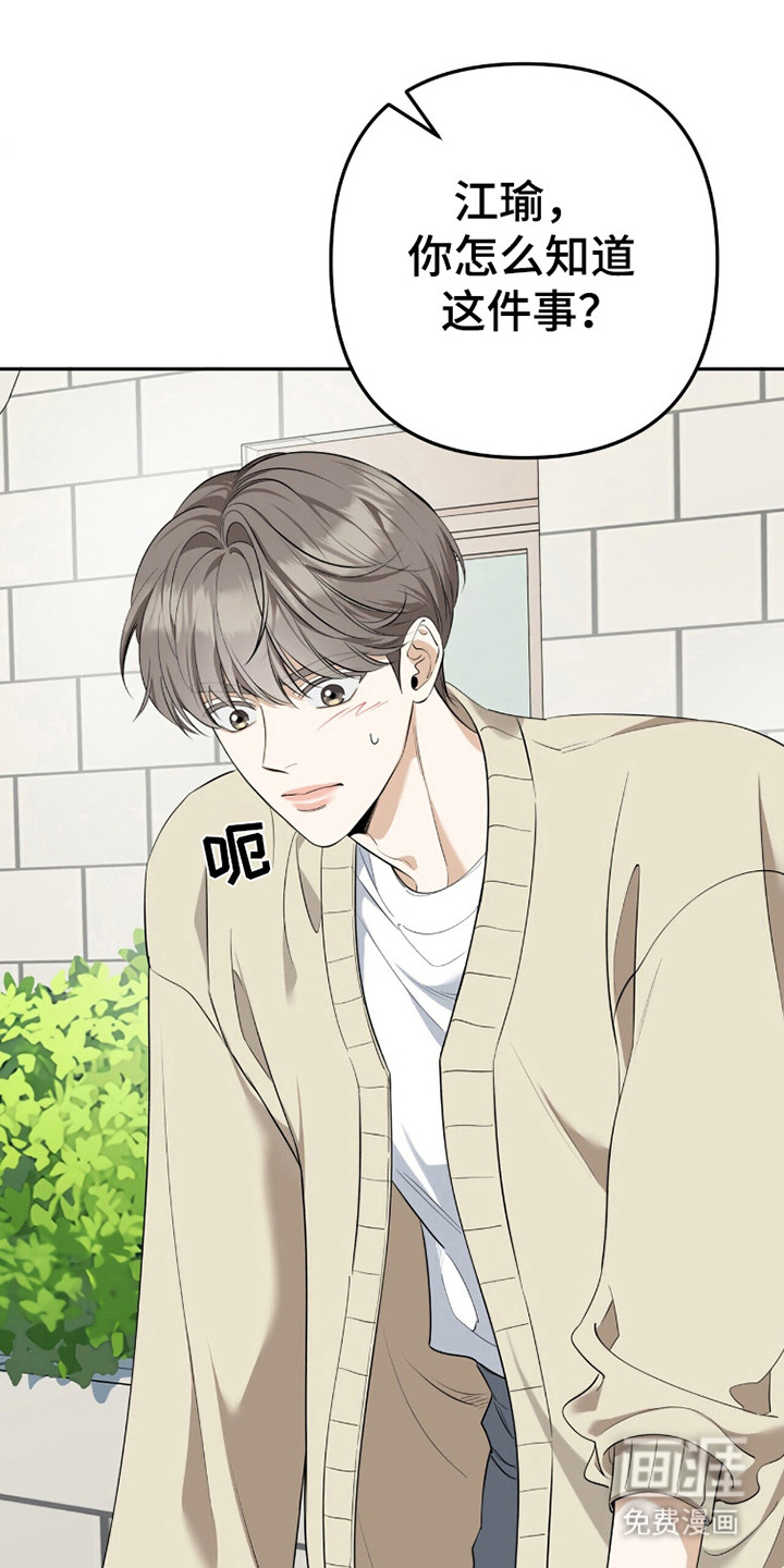 第36话17