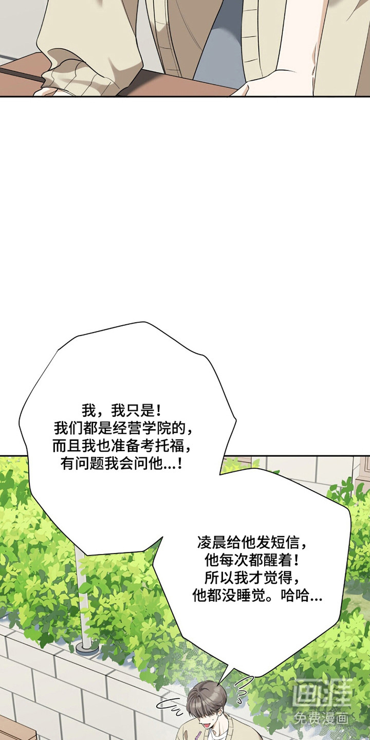 第36话18
