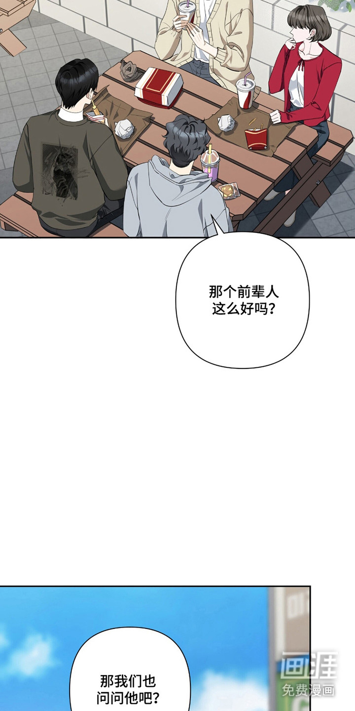 第36话19