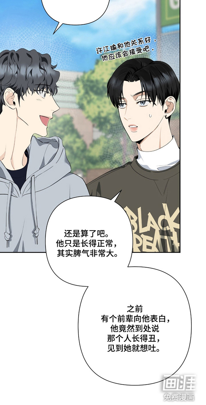 第36话20