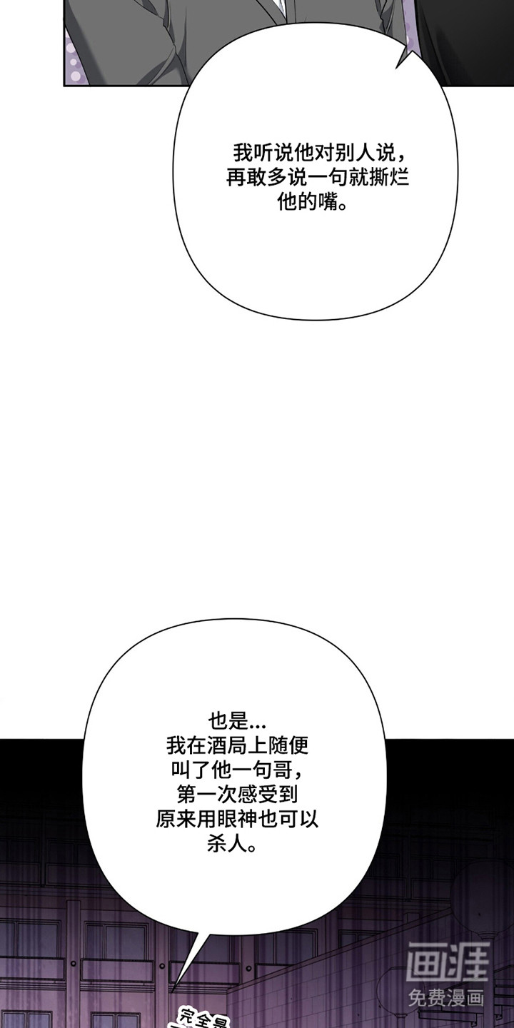 第36话22