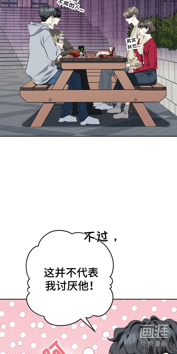 第36话23