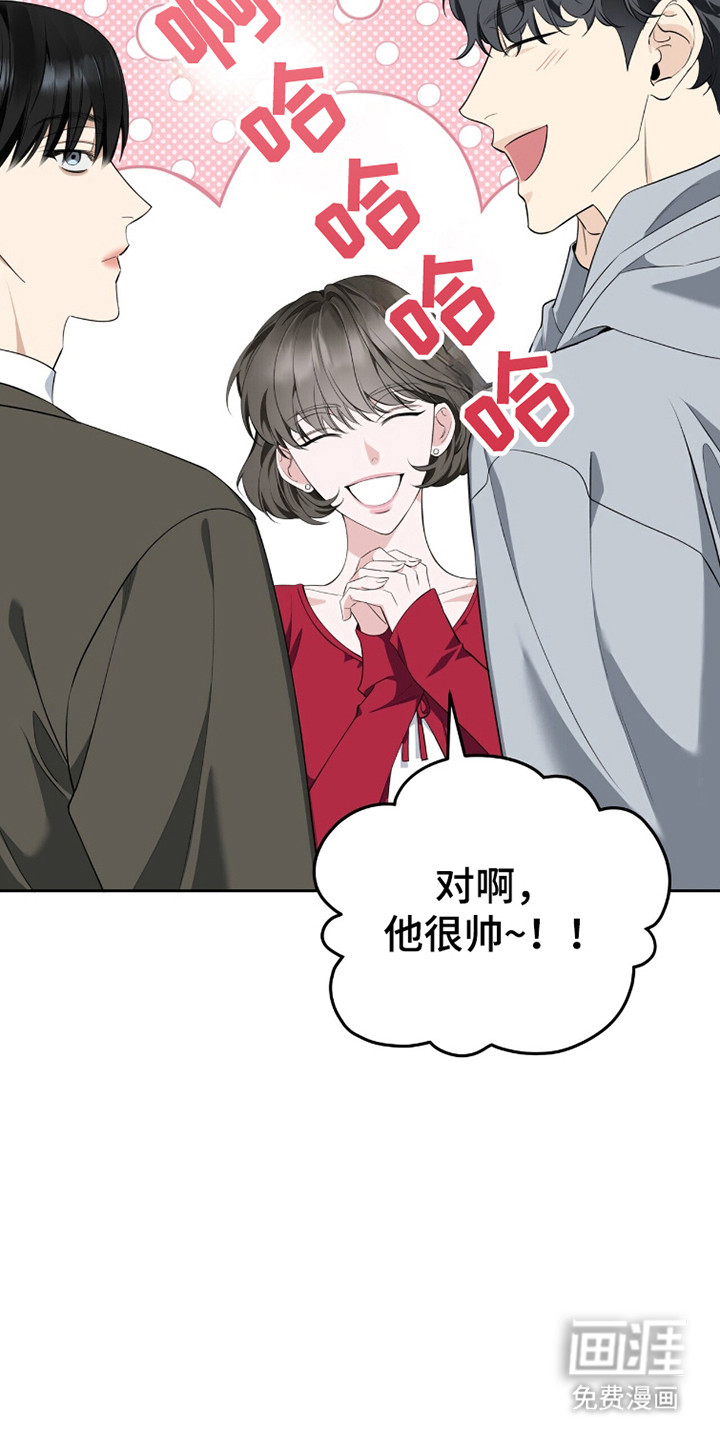 第36话24
