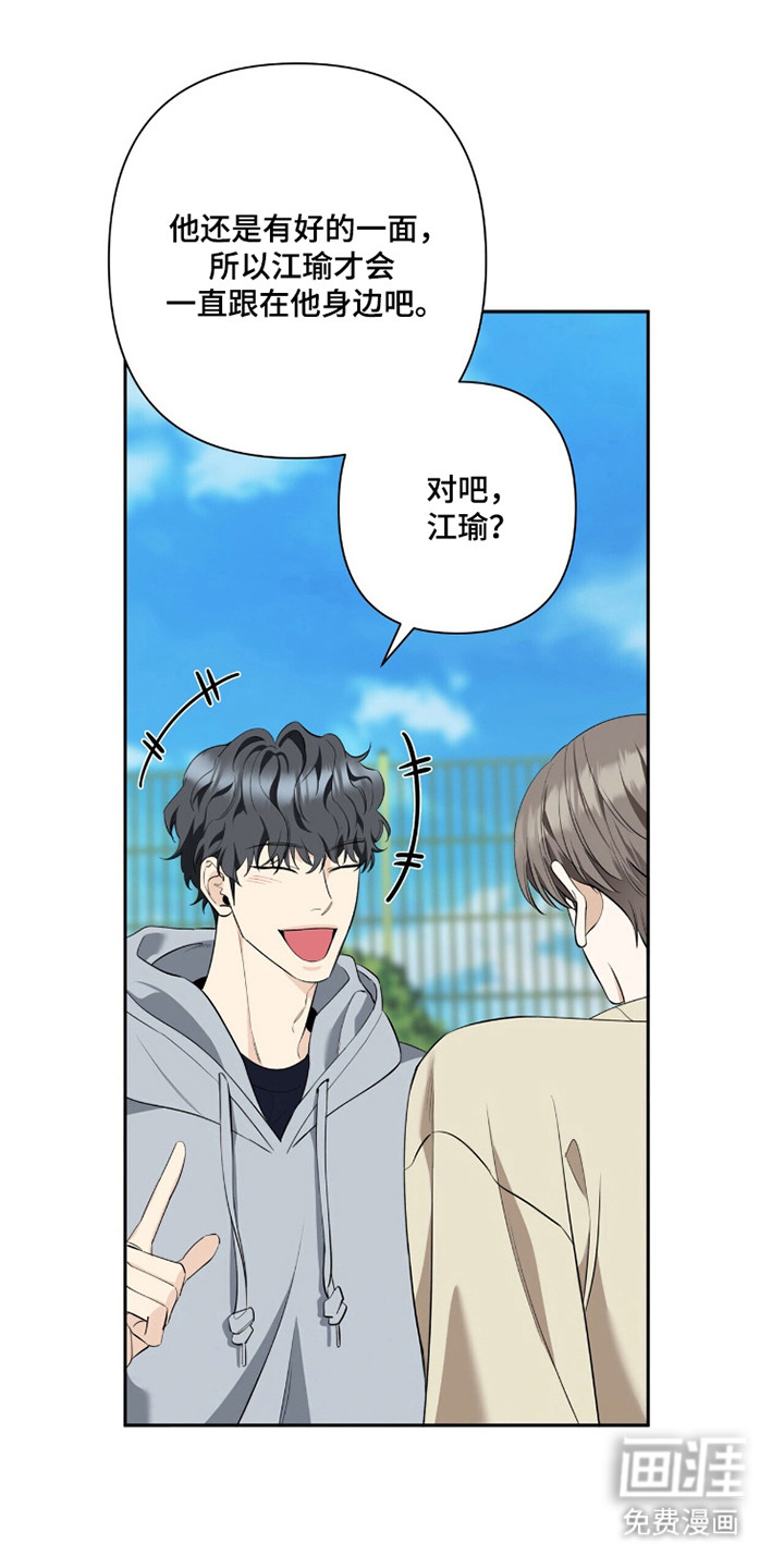 第36话25
