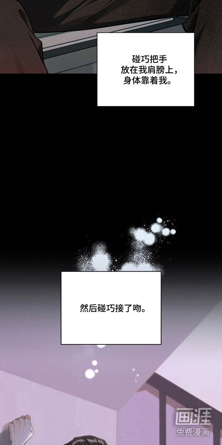 第36话3