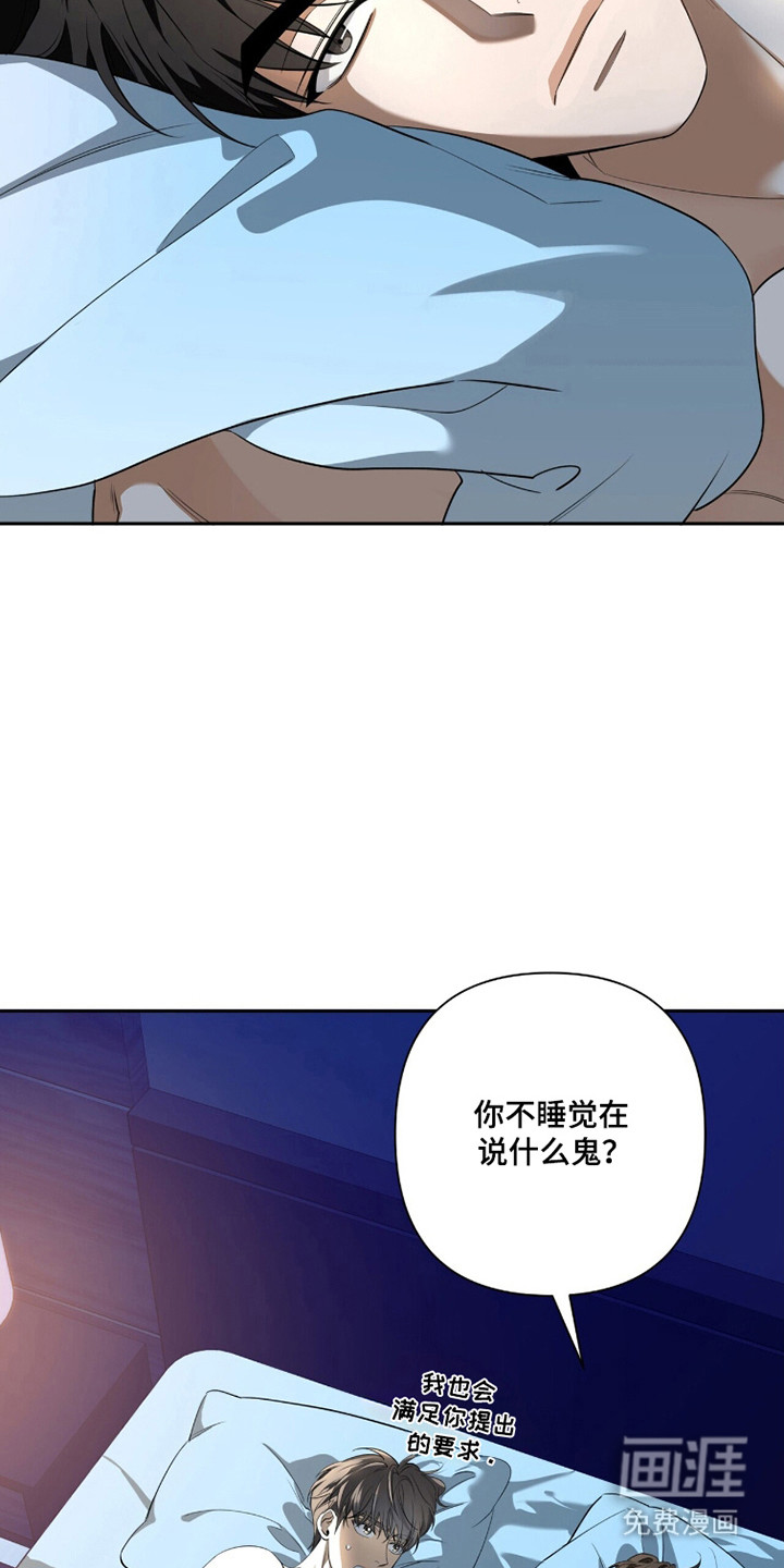第36话30