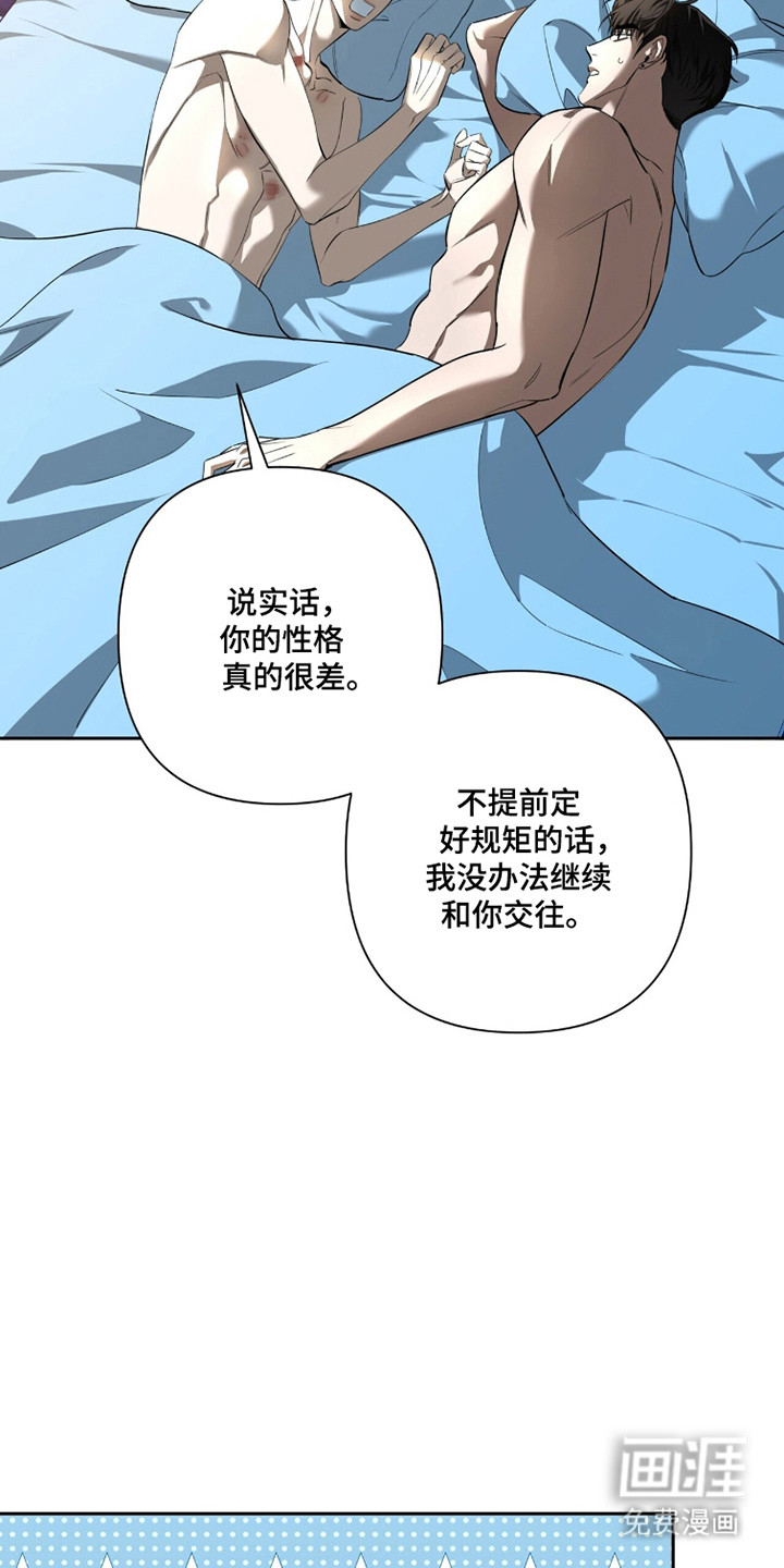 第36话31