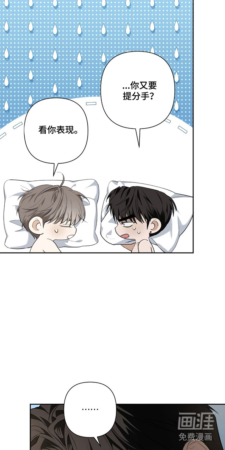第36话32