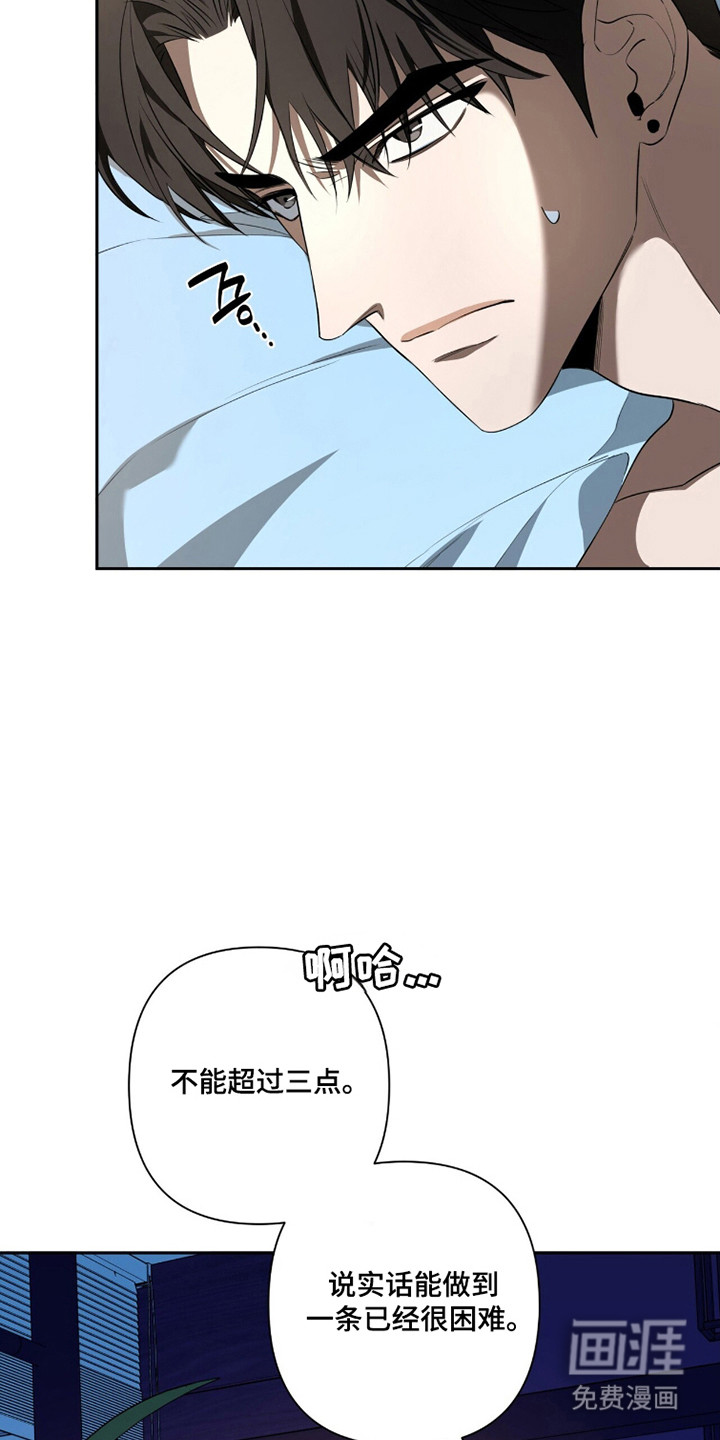 第36话33
