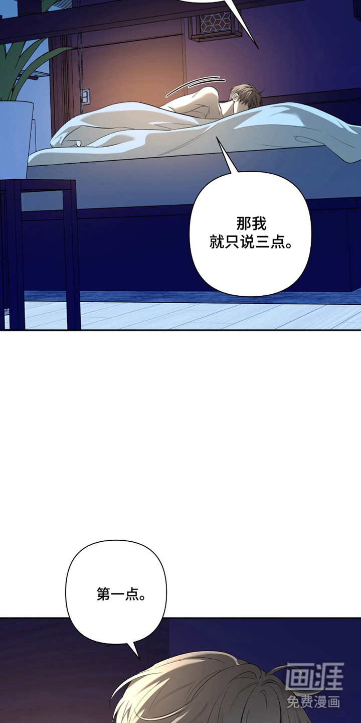 第36话34