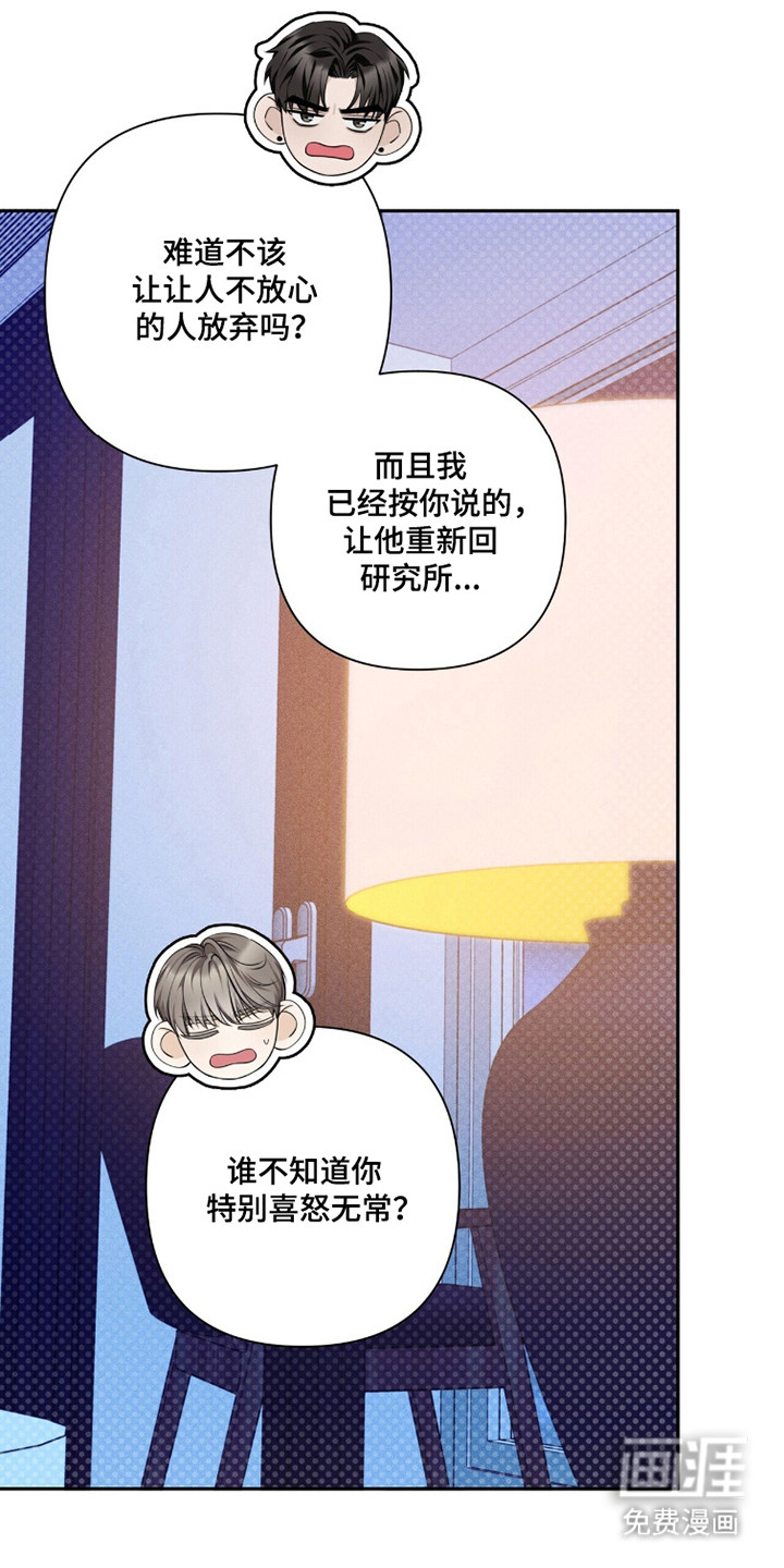 第36话36