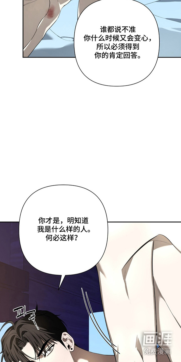 第36话38