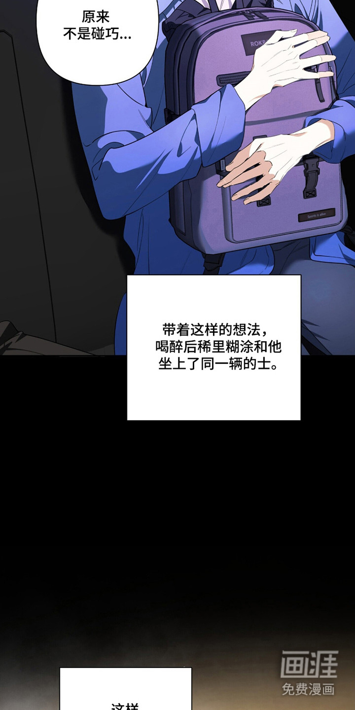 第36话5