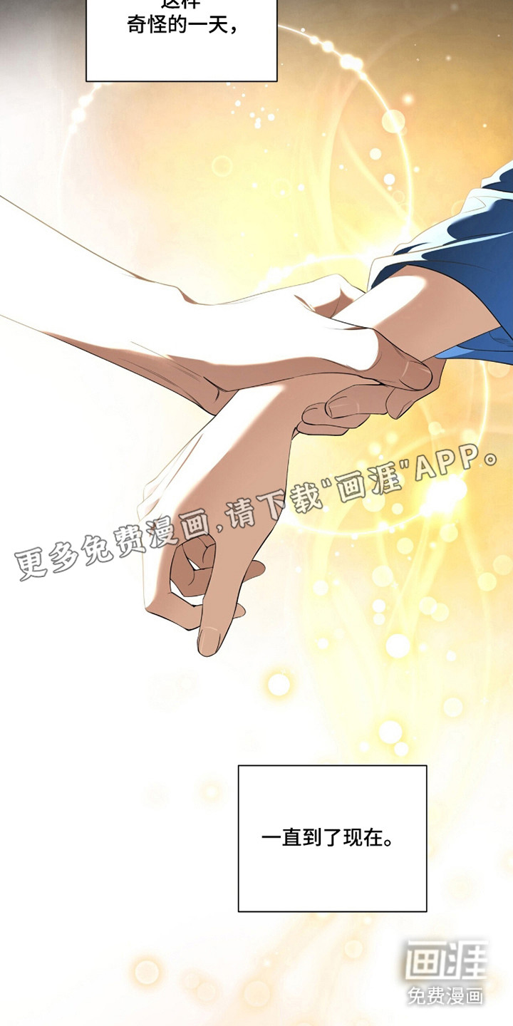 第36话6